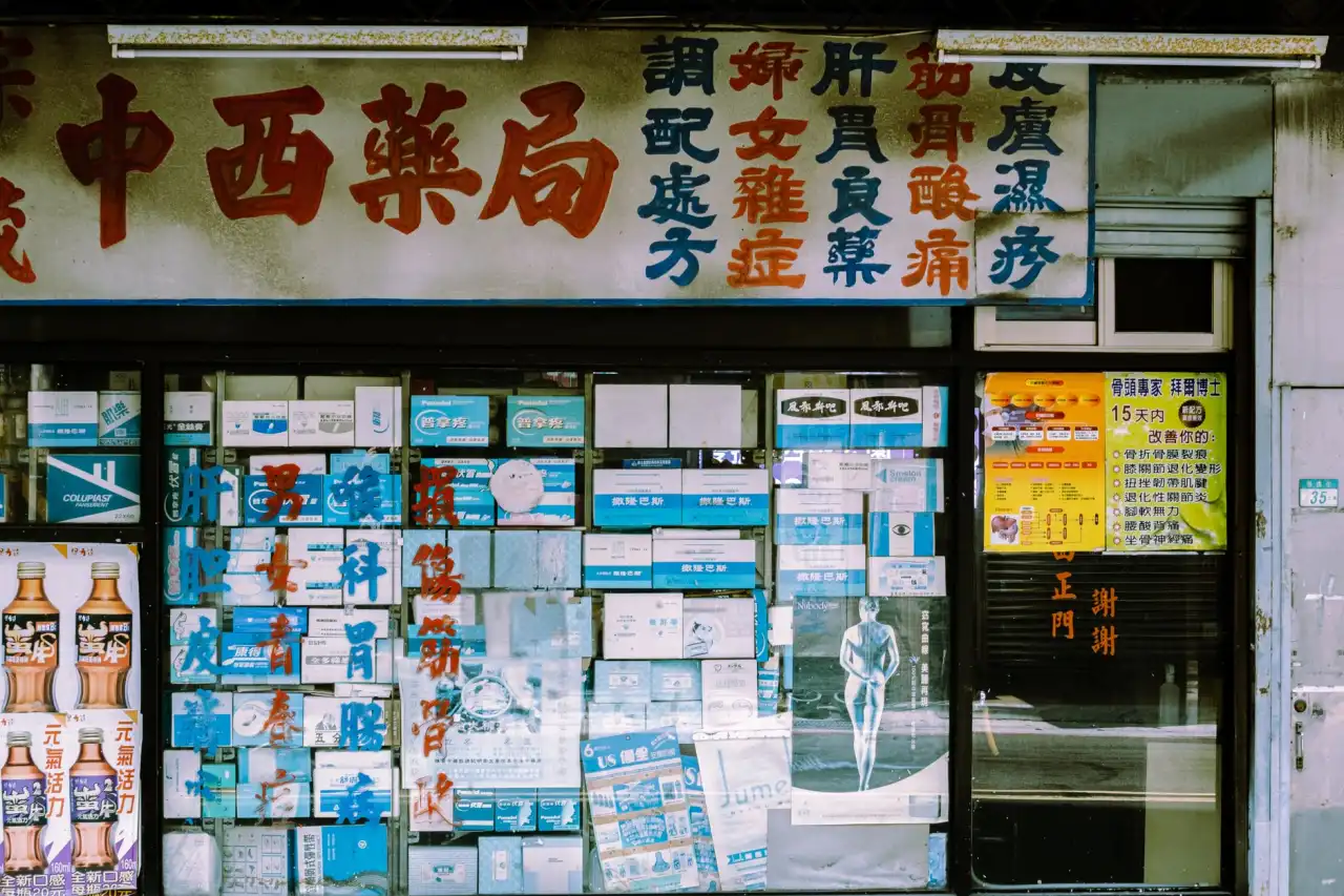 唐山商业服务信息平台合作要点:商家门店如何通过分类导航精准触达本地客户正文配图 1